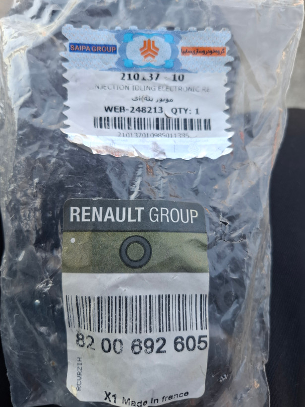 استپر ال 90 اصل ساخت فرانسه